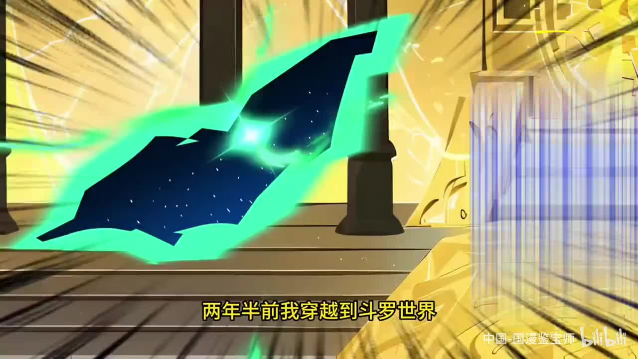 开局穿越唐三亲弟弟 ，被唐三赶出家门