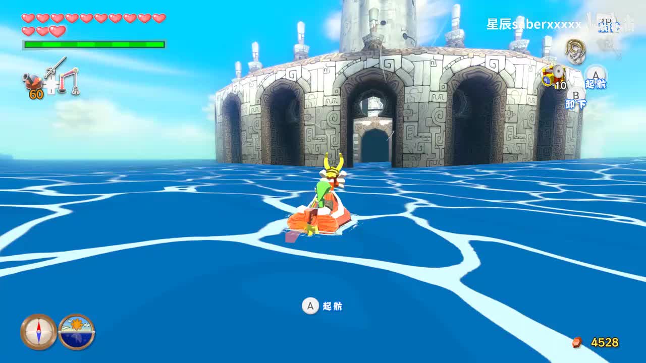 P16 冰山岛、火山岛