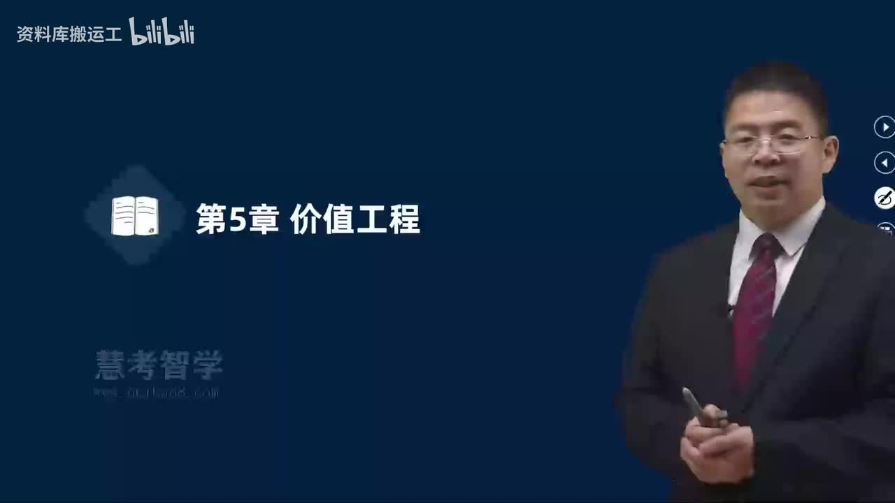 18.18-第1篇-第5章-5