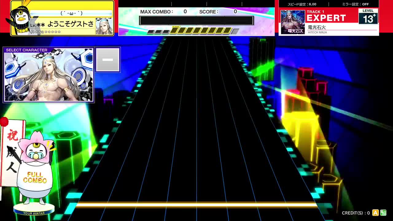 13.5(X-V) 電光石火 [EXPERT 13+] (譜面確認) [CHUNITHM チュウニズム]