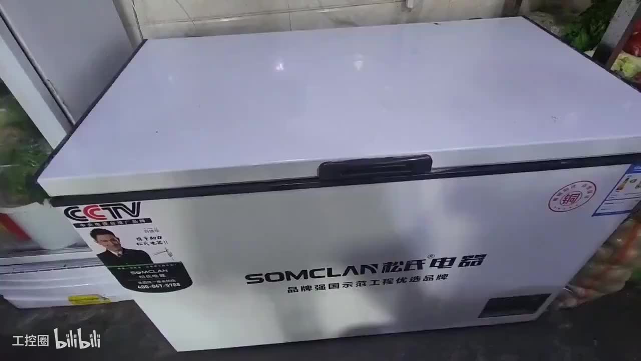 137-维修案例冰箱漏电