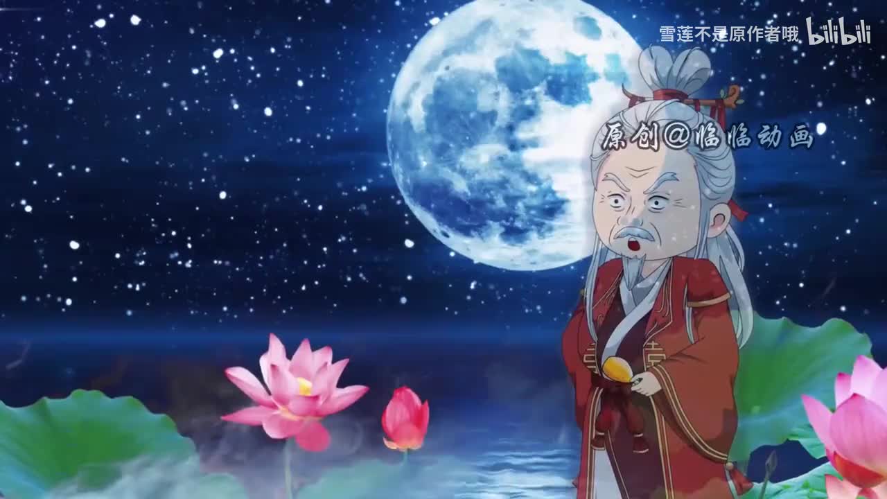 《咸鱼大小姐》442.2-445.2