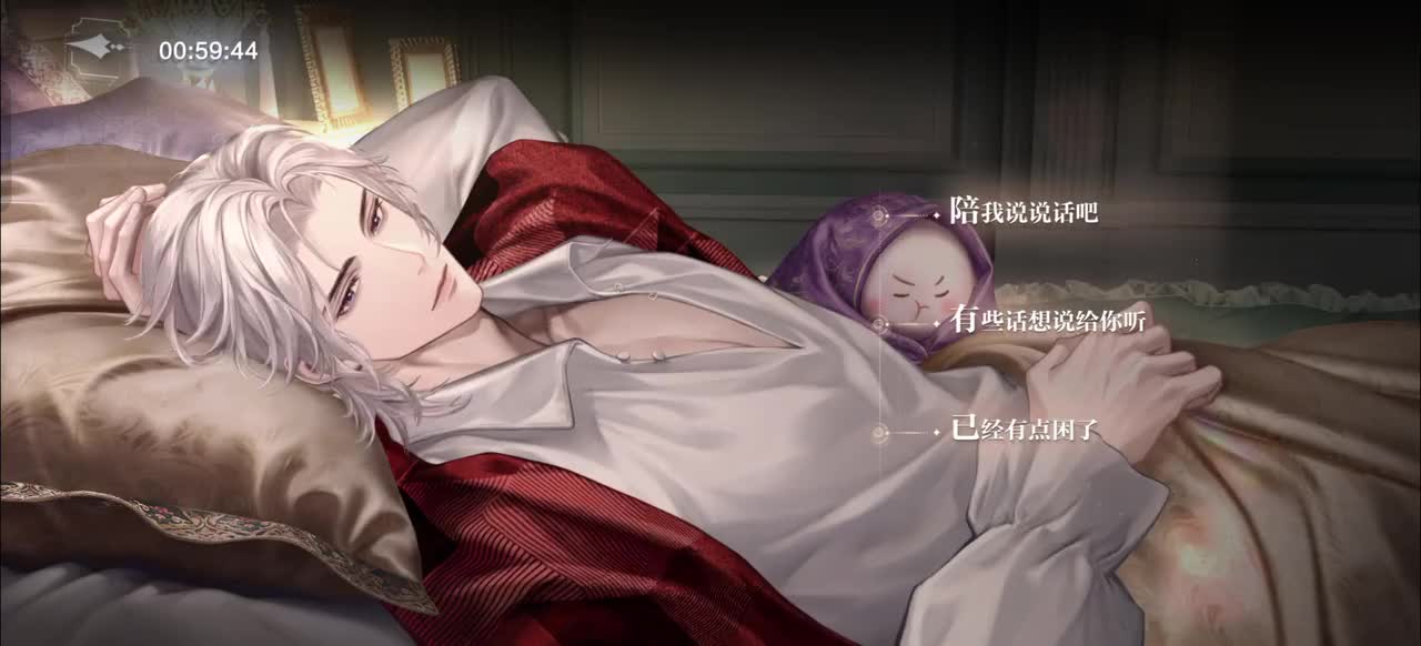 私语·守岁 夏萧因