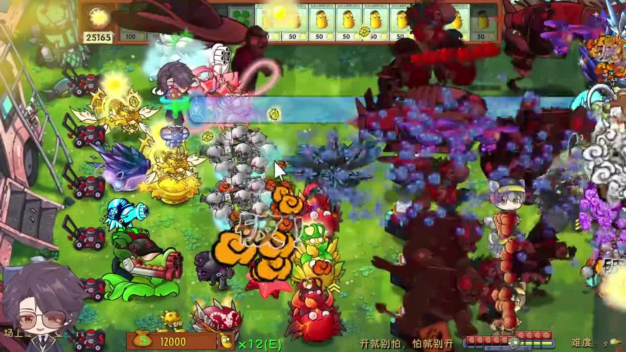 2026-04-21 20-31-03-063 笑着玩！