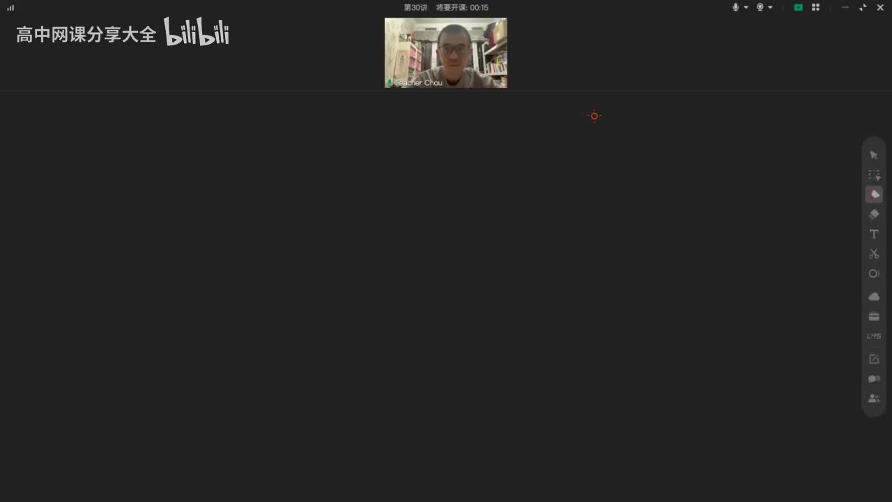 【单词营】第30讲