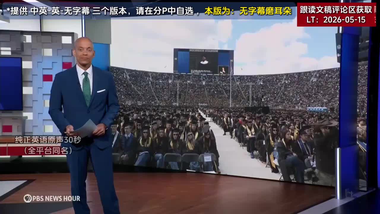 无字幕磨耳朵