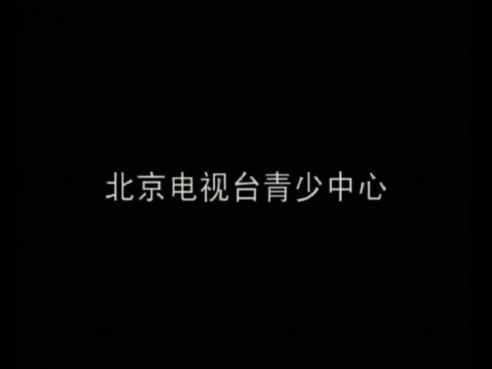 第13集 吉尔伽美什的故事-下