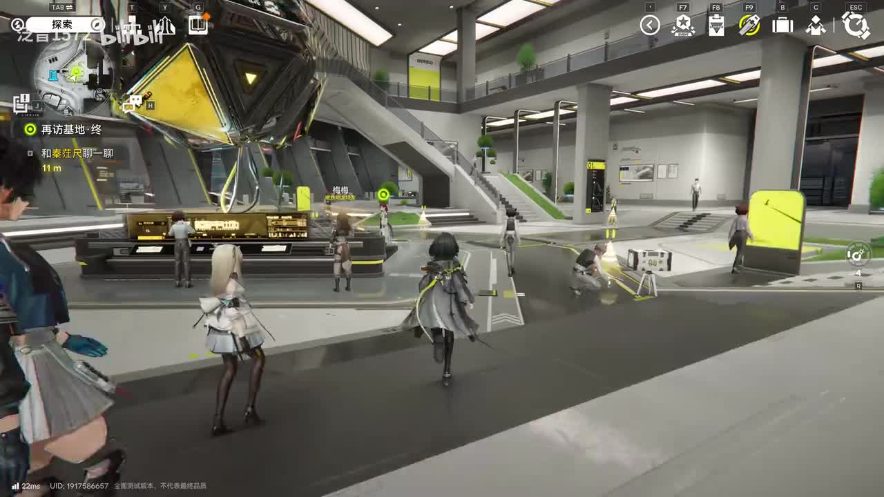 【间章】再访基地•终