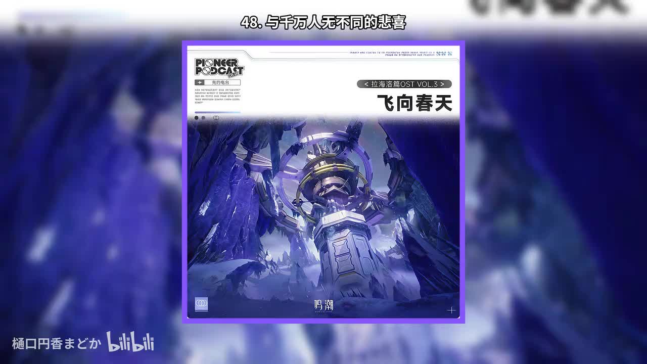 48. 与千万人无不同的悲喜