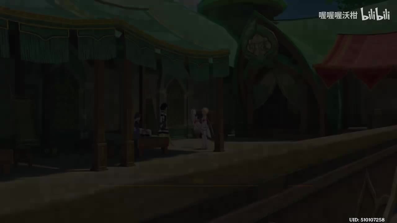 【须弥】第三幕：迷梦与空幻与欺骗