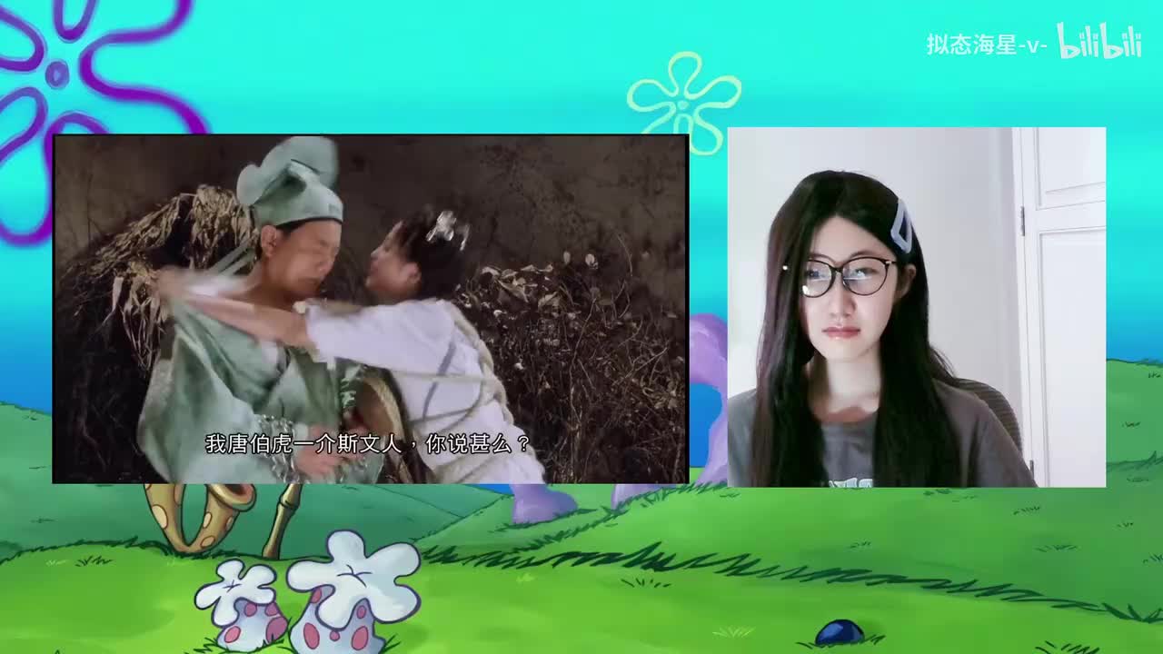 唐伯虎点秋香-01.02.20.000-01.05.10.000-seg23