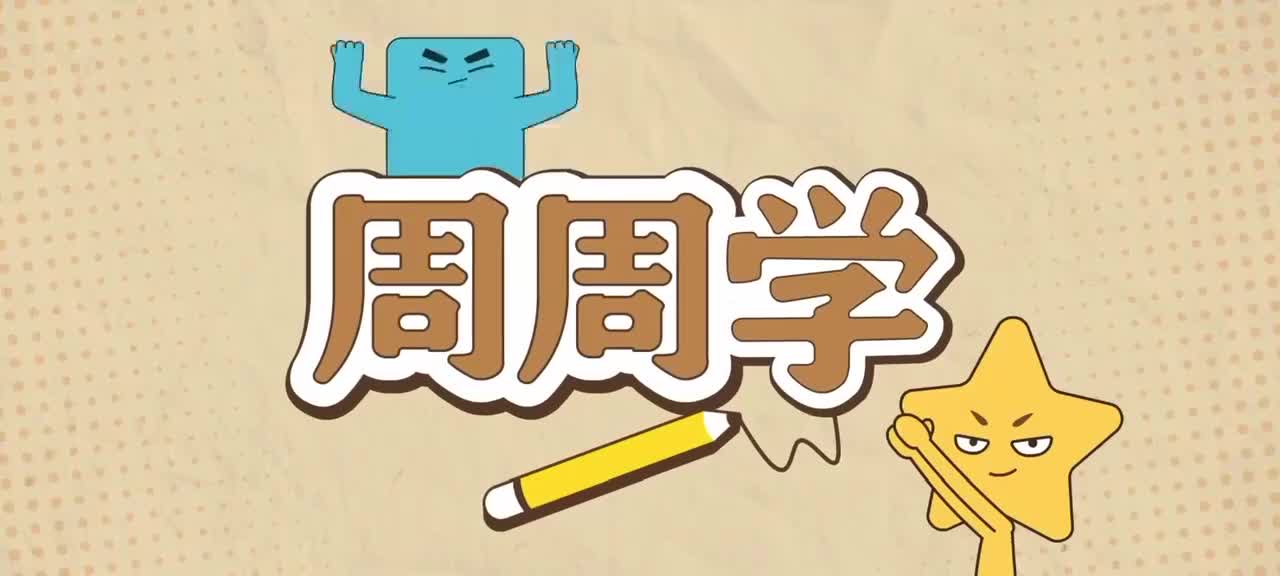 8.文学创作中的立意思路