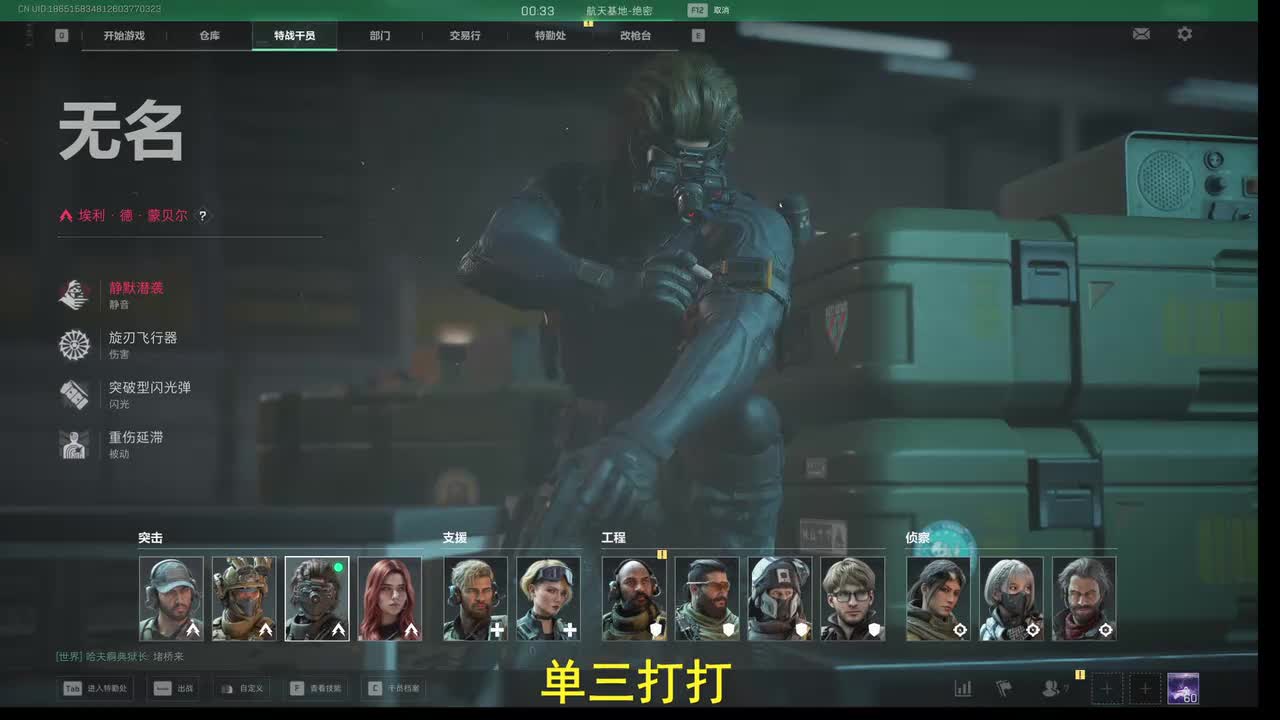 乔木萧2026-01-06T23_42_02