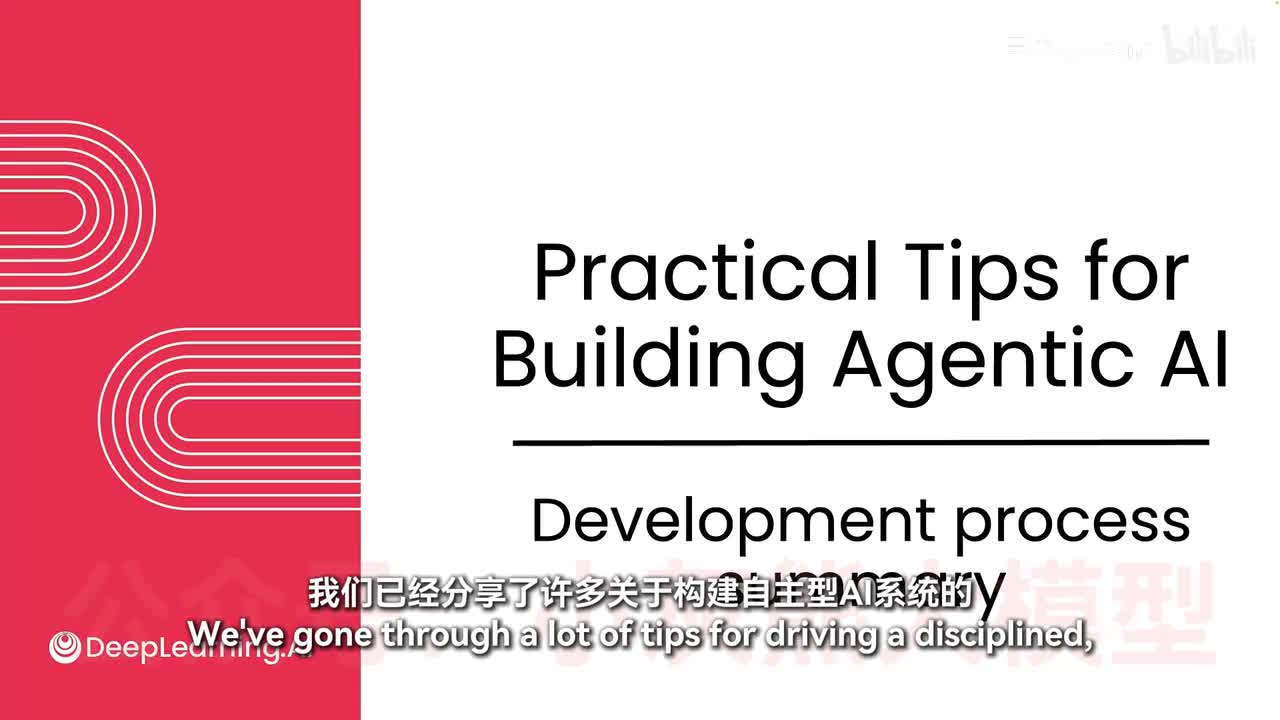 6-延迟、成本优化