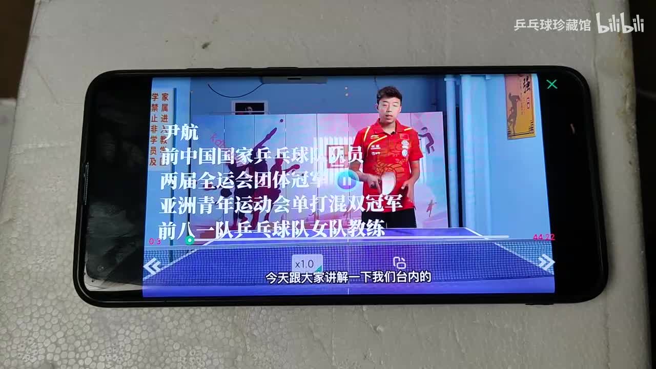 14.台内正反手摆短技术讲解