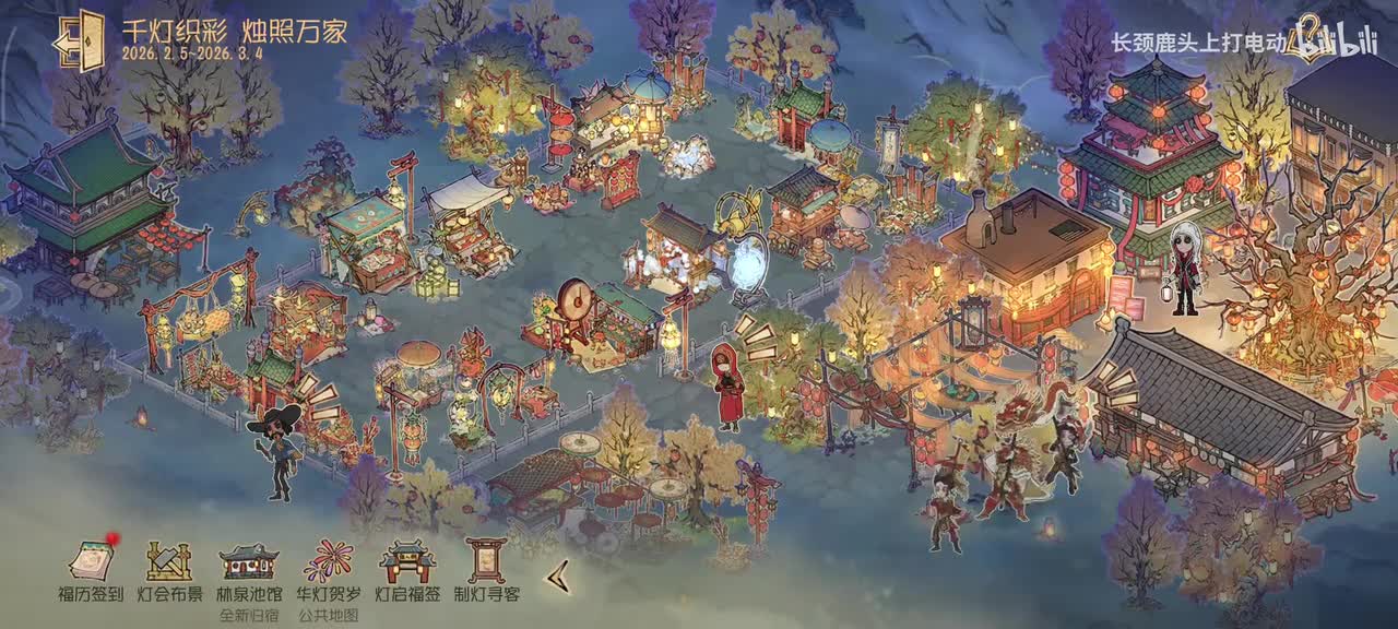 阶段二 锦灯焕彩(三)