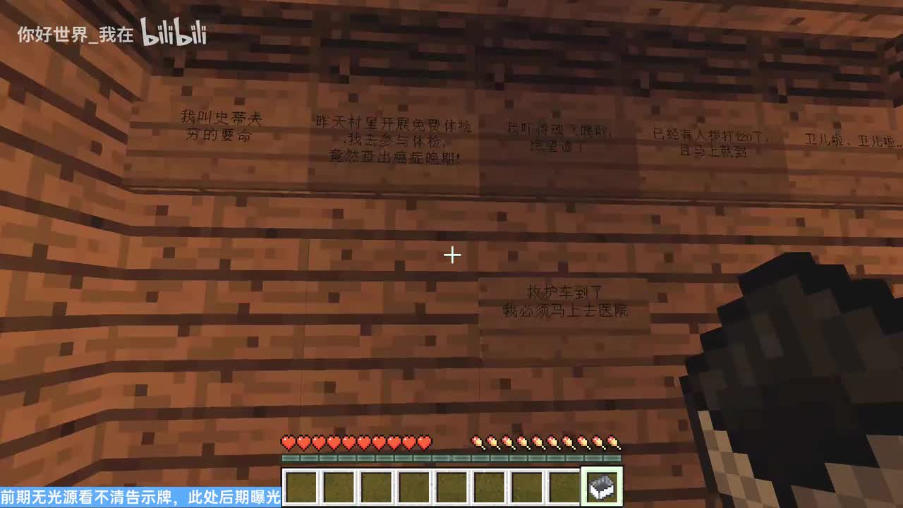 第一部-PC-最初故事的开端