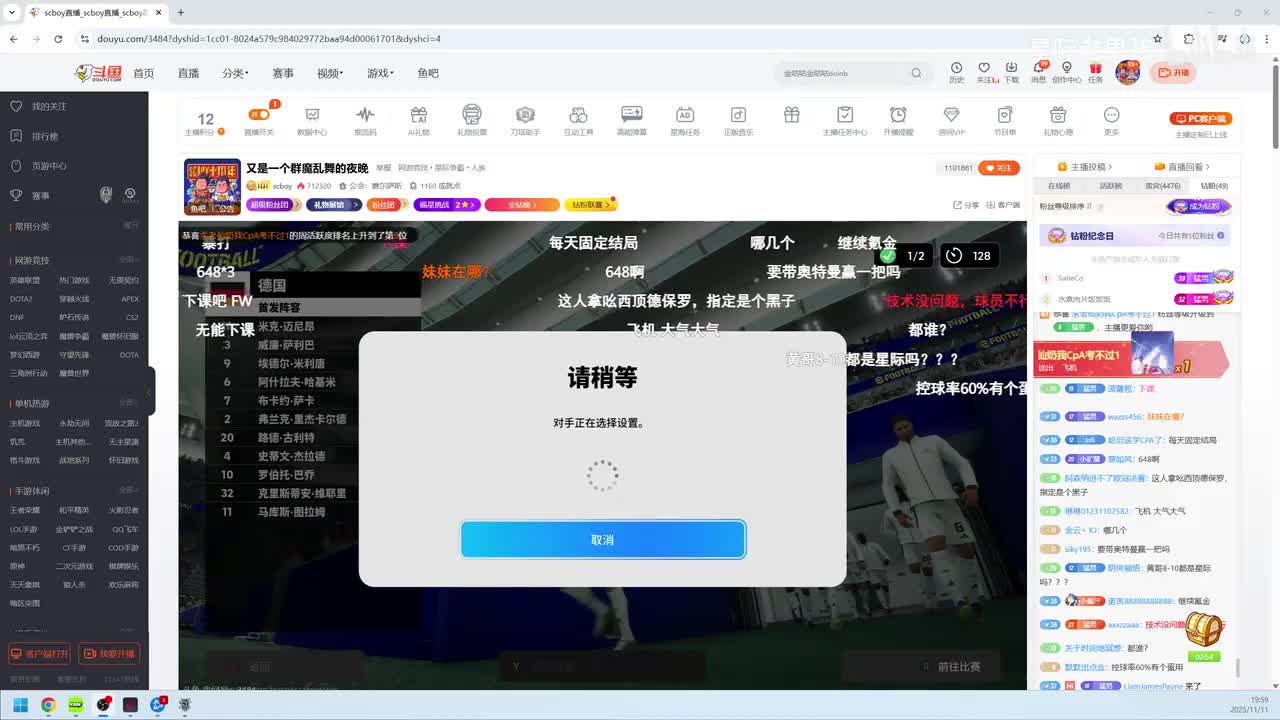 02-黄哥星际2天梯