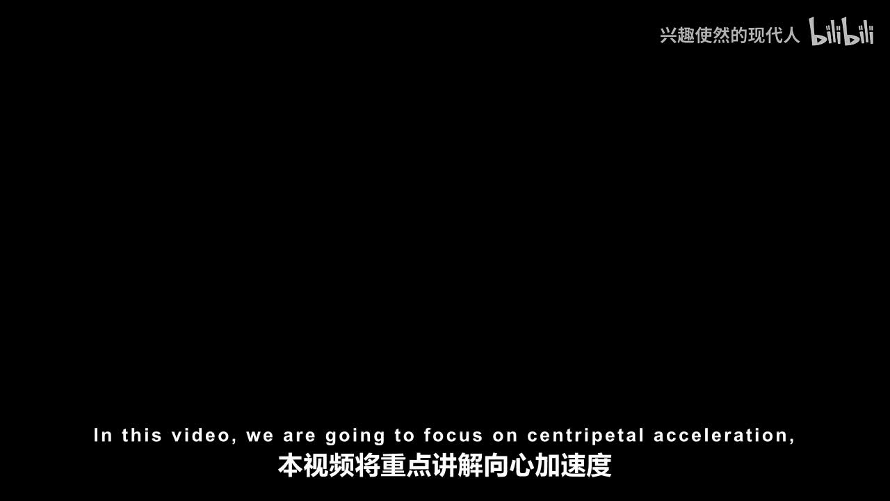 078 - 向心加速度简介 - 周期、频率与线速度 - 物理问题