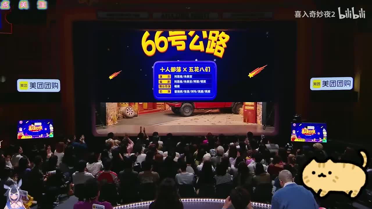 66号公路