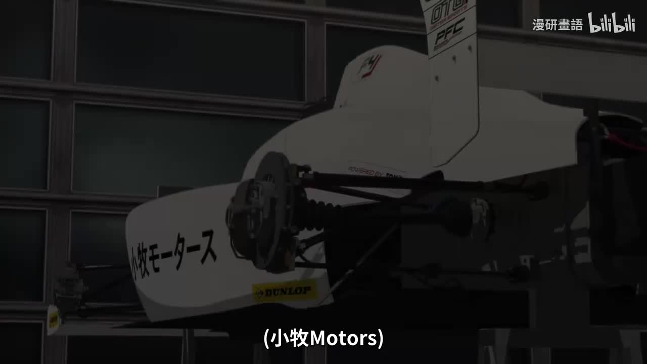 第11話 單足跳 跨步跳