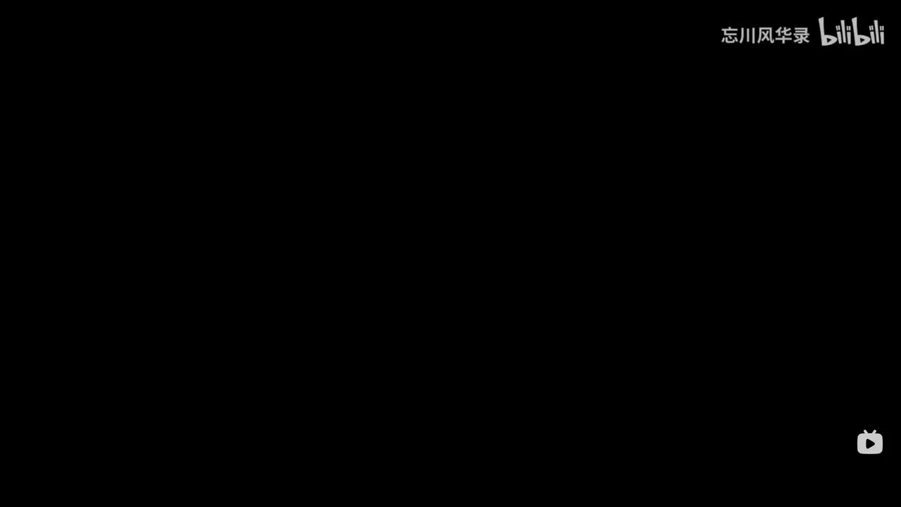 忘川z