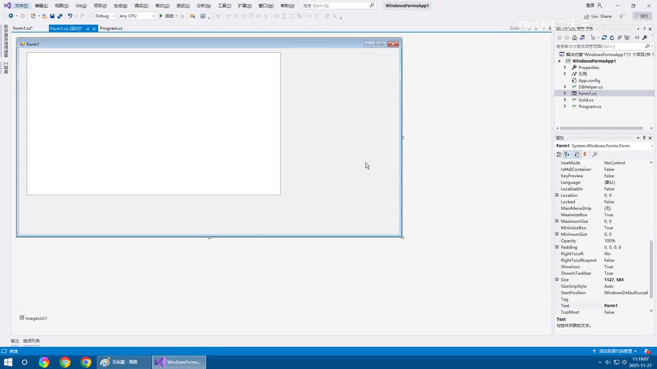 第8讲 视图列表-2
