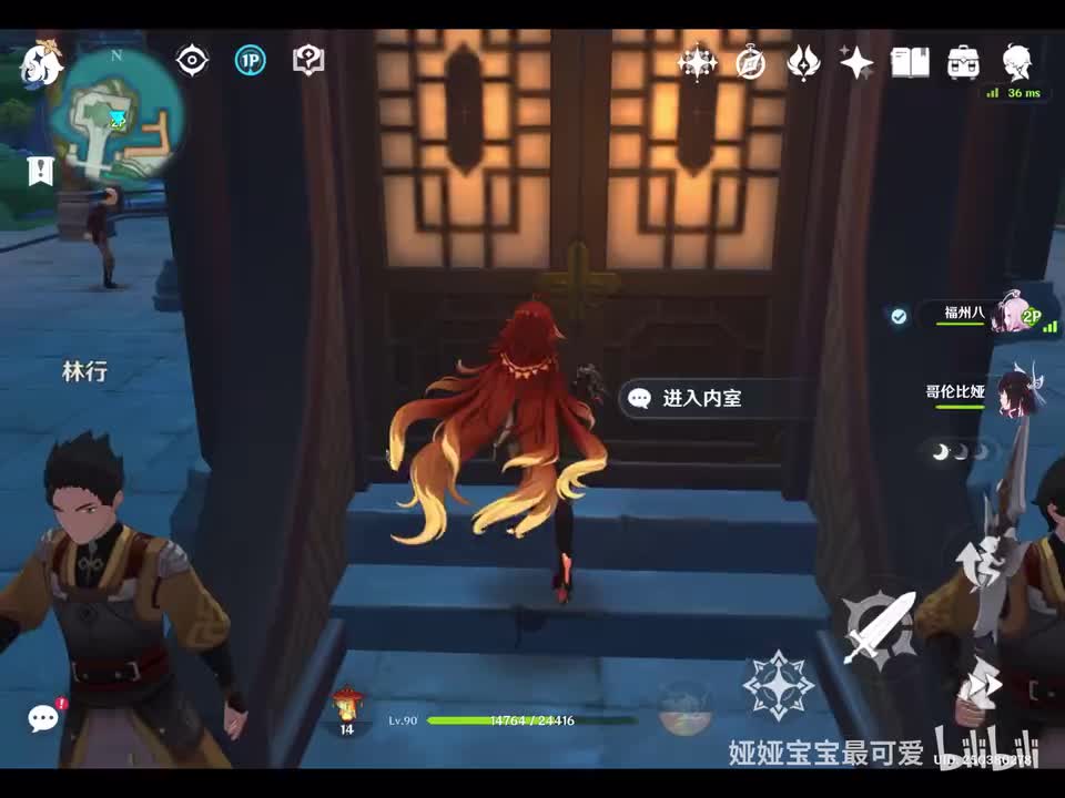 联机进两个士兵看守的房间!