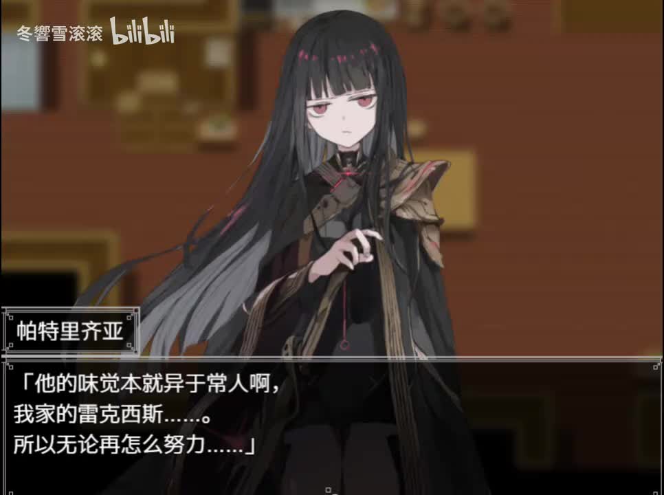 拷问室