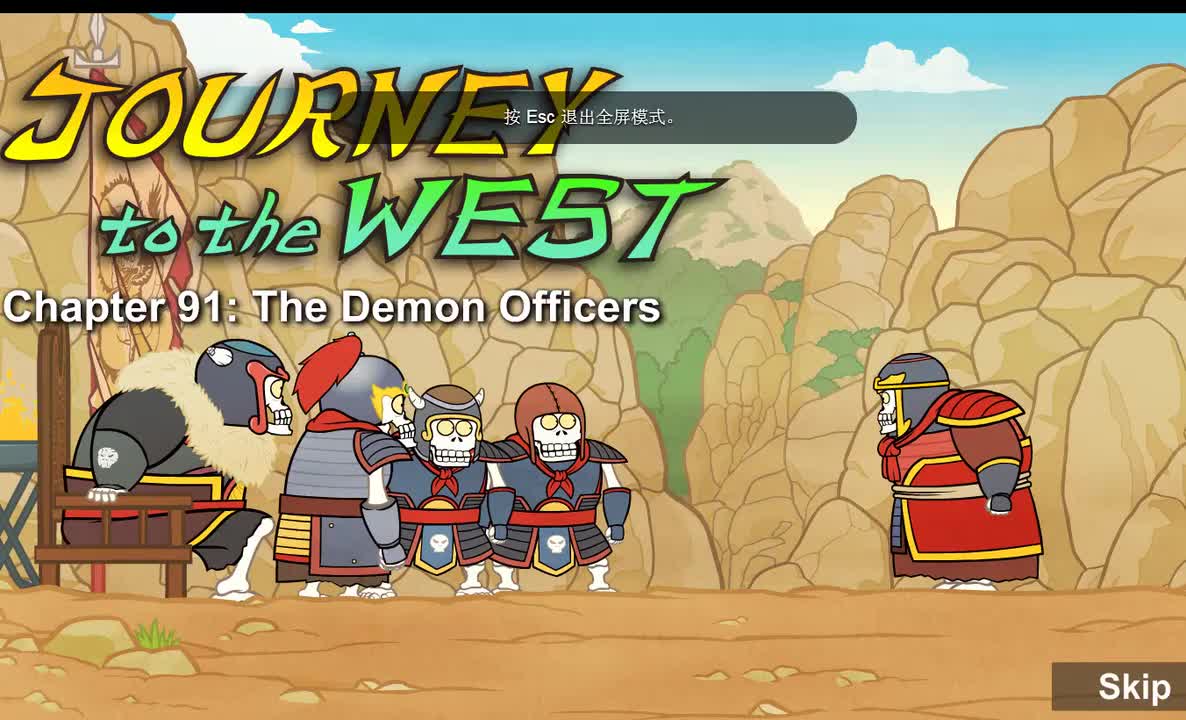 091 【妖怪们】 The Demon Officers