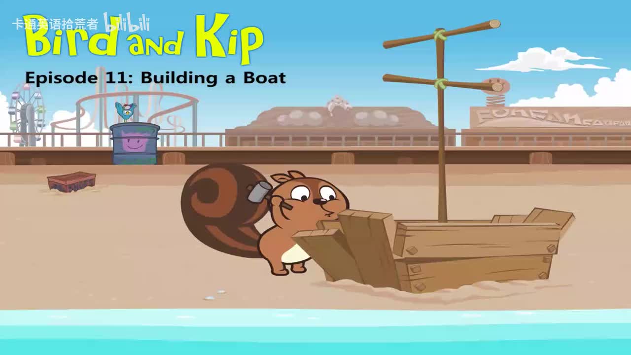 011_Bird and Kip 11_Building a Boat
