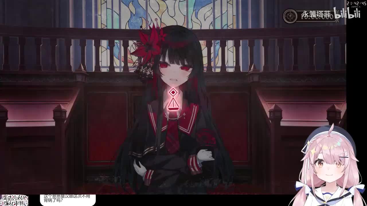 ②第四章魔女审判（下）