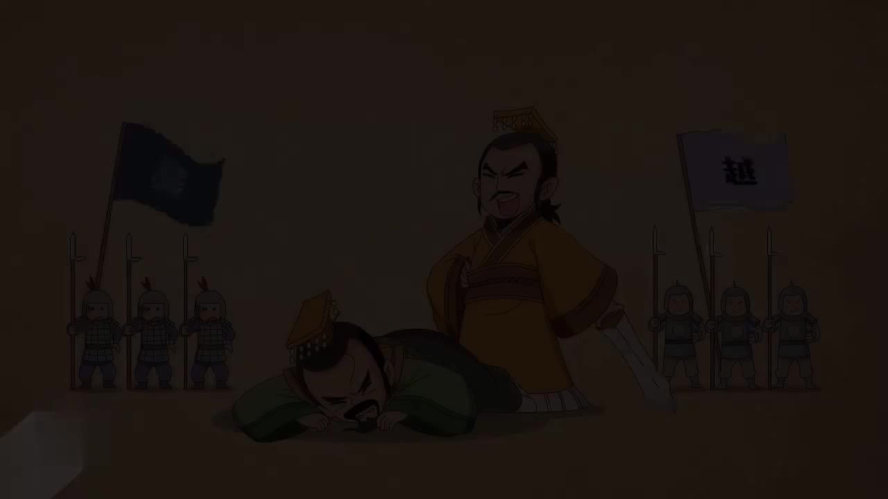 08 春秋五霸（五）：越王勾践卧薪尝胆