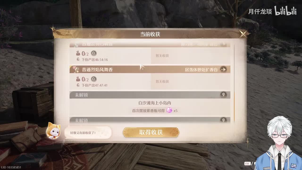 白汐滩海上小岛内