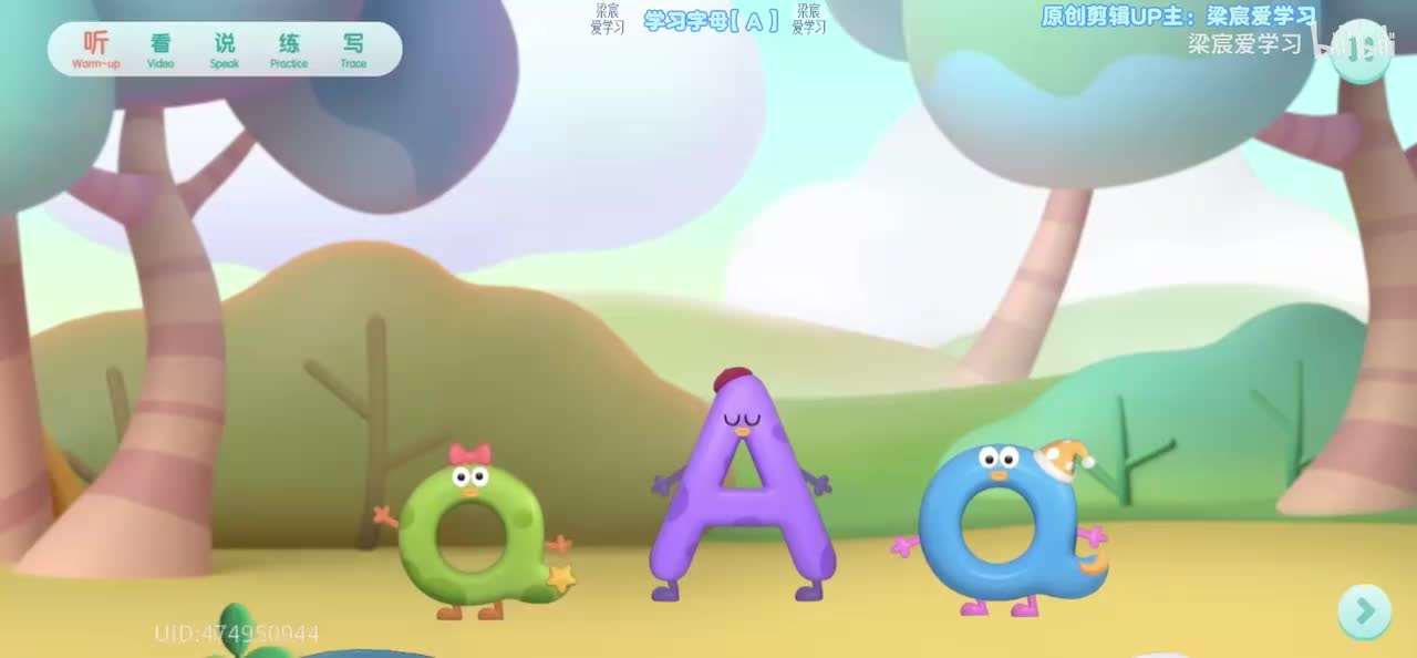 英语字母【A】