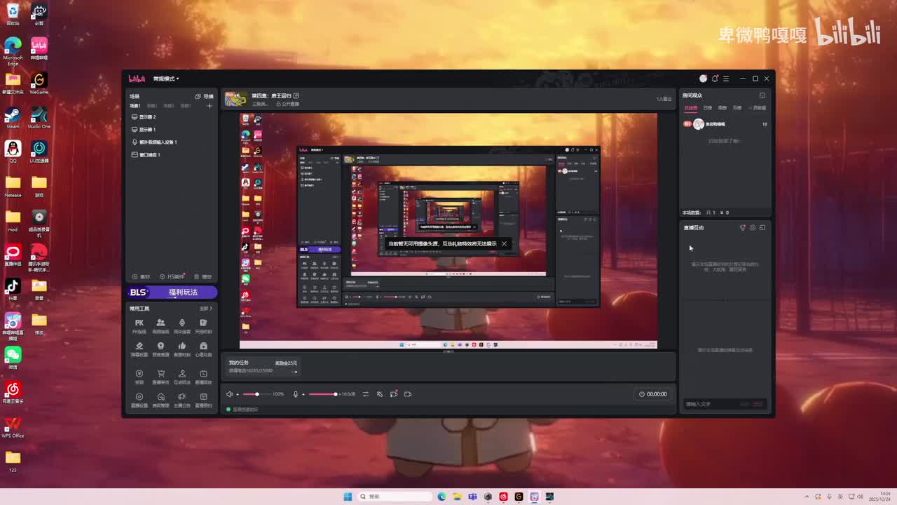 0-第四集：唐王回归