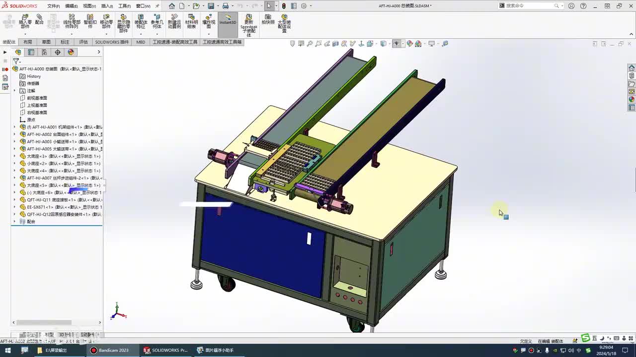 049.4-12：完美细节时零件之间如何更灵活的参考
