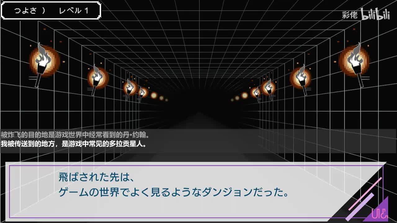 UnLogical 弥坂线 05 HE