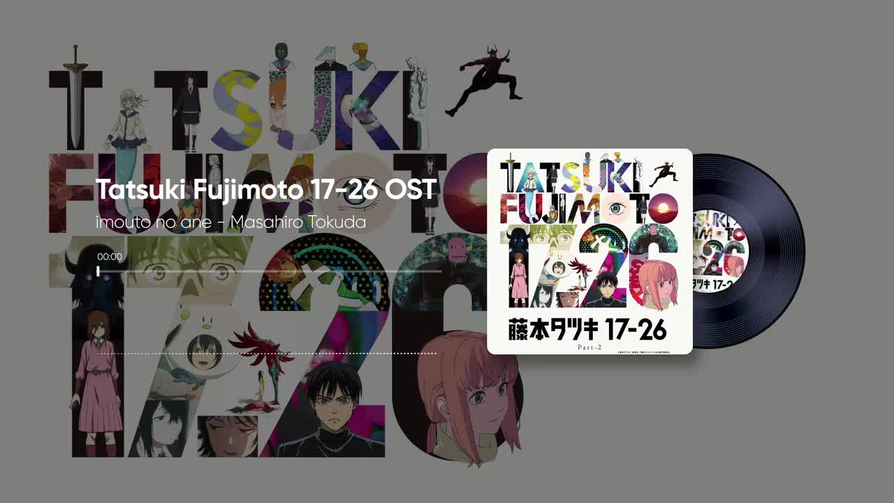 2-31. 妹の姉 - 得田真裕