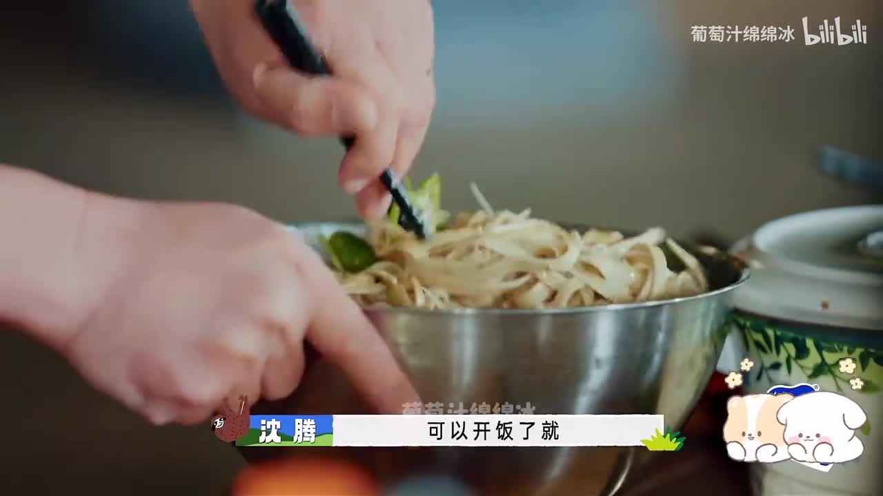吃