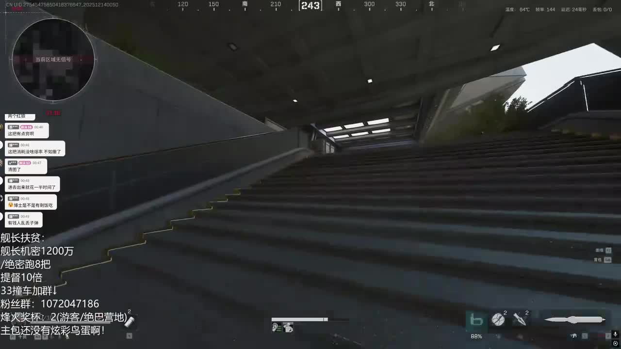 3-拉肚肚复活，巴克什跑刀教学