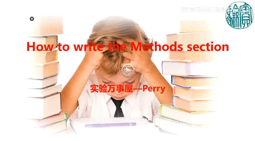 8.第07节-The Methods