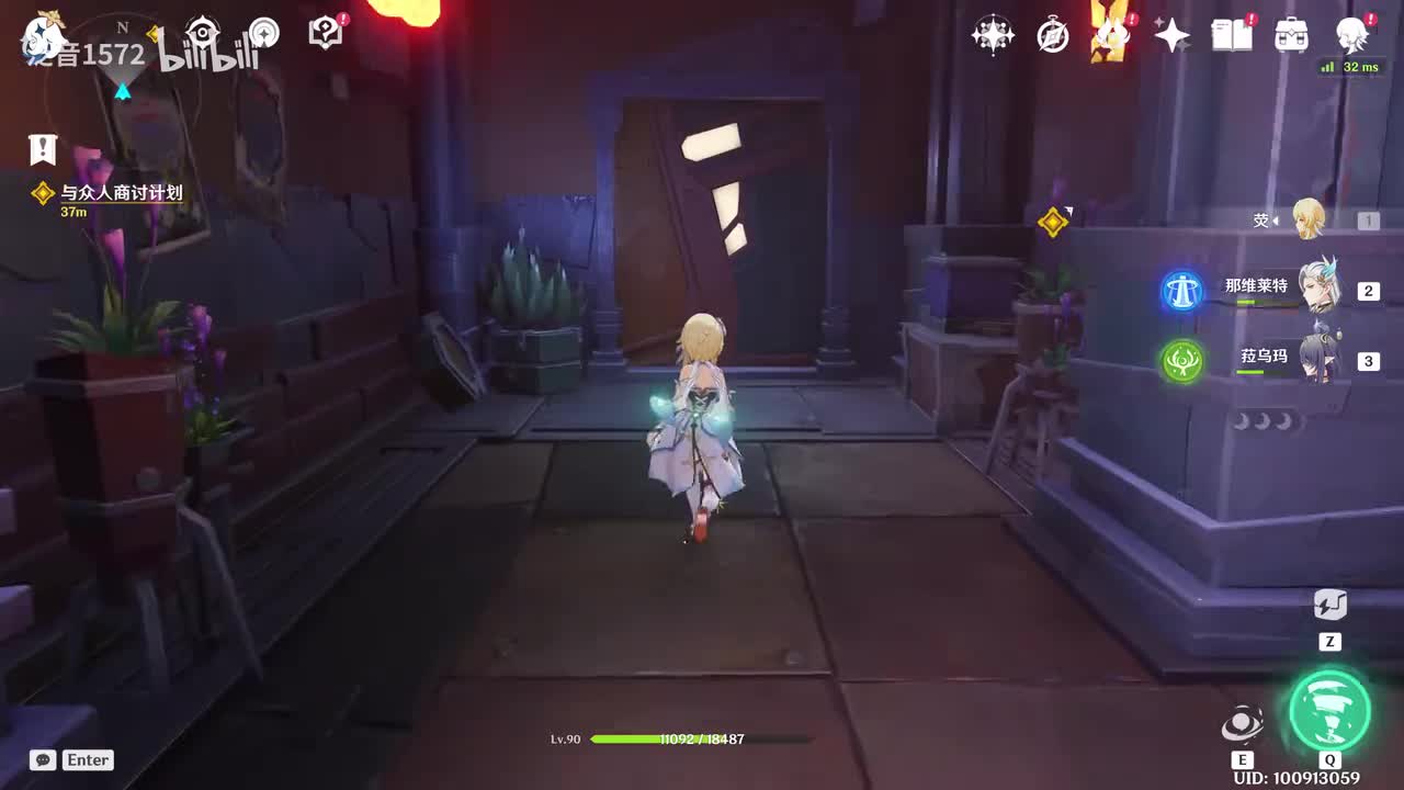 【6.1.主】回望湮灭的月光6命运的回声1