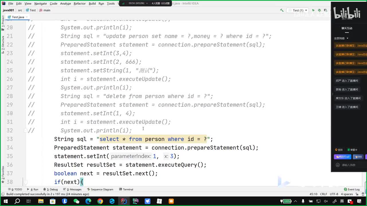 052、数据库连接池