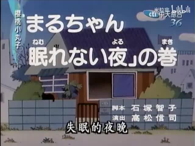 054 失眠的夜晚