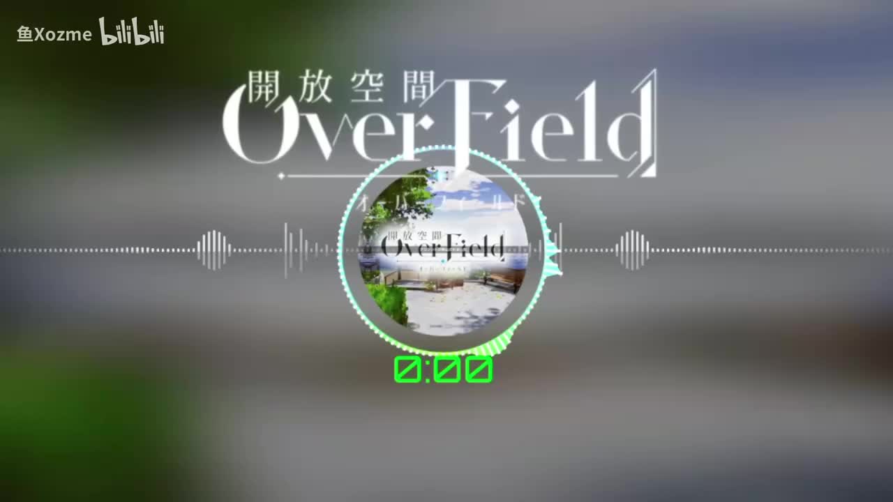 【Over Field】庭院世界_夜晚2