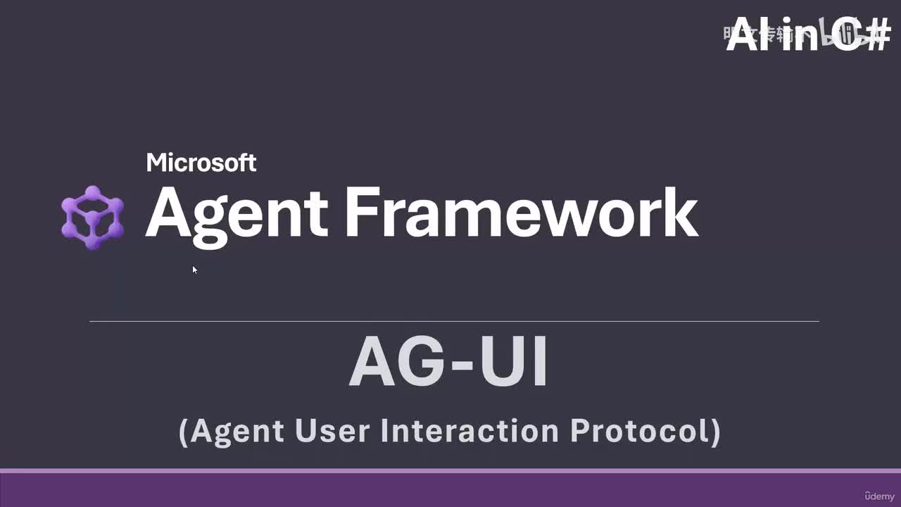 13_47. AG UI 支持-明文传输不