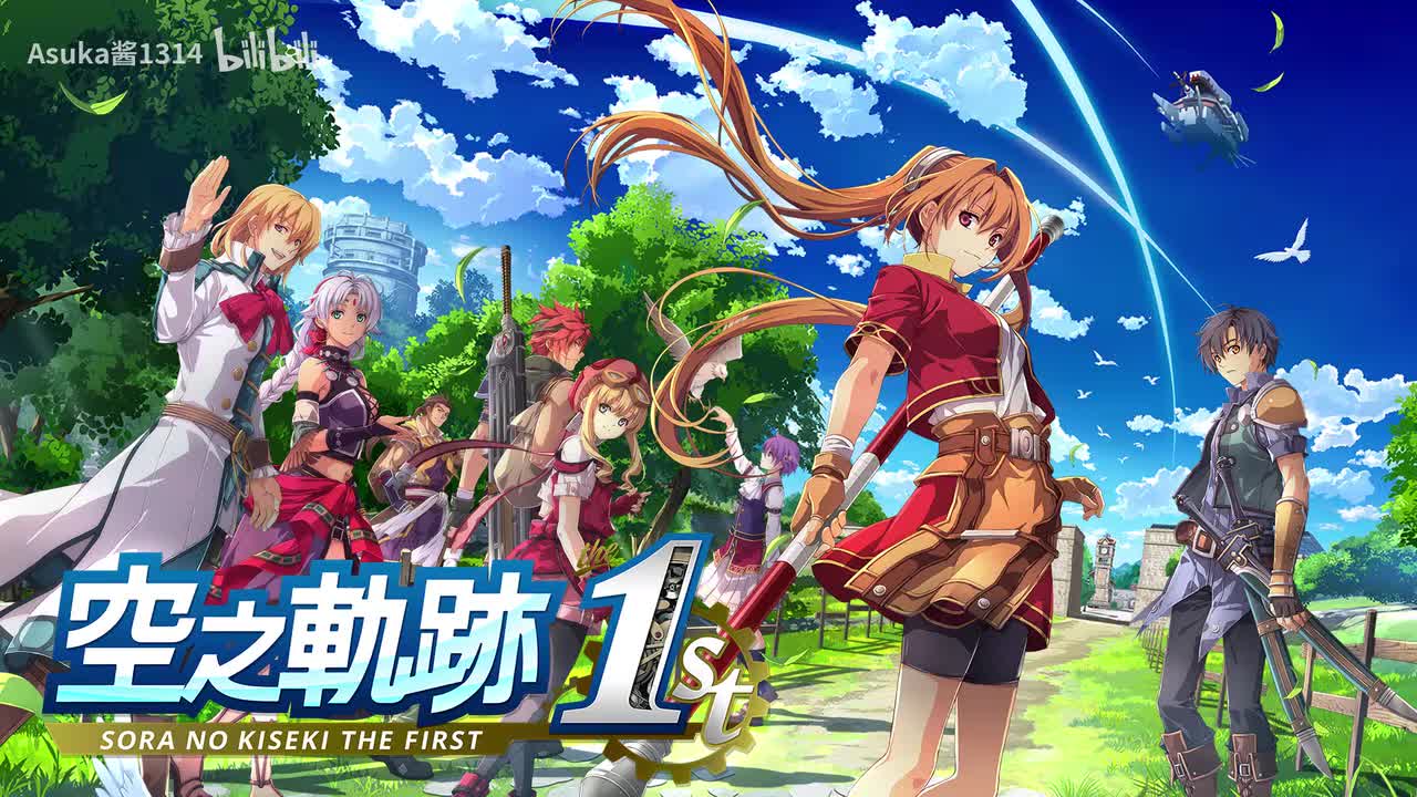 黑のオーブメント【导力停止现象】