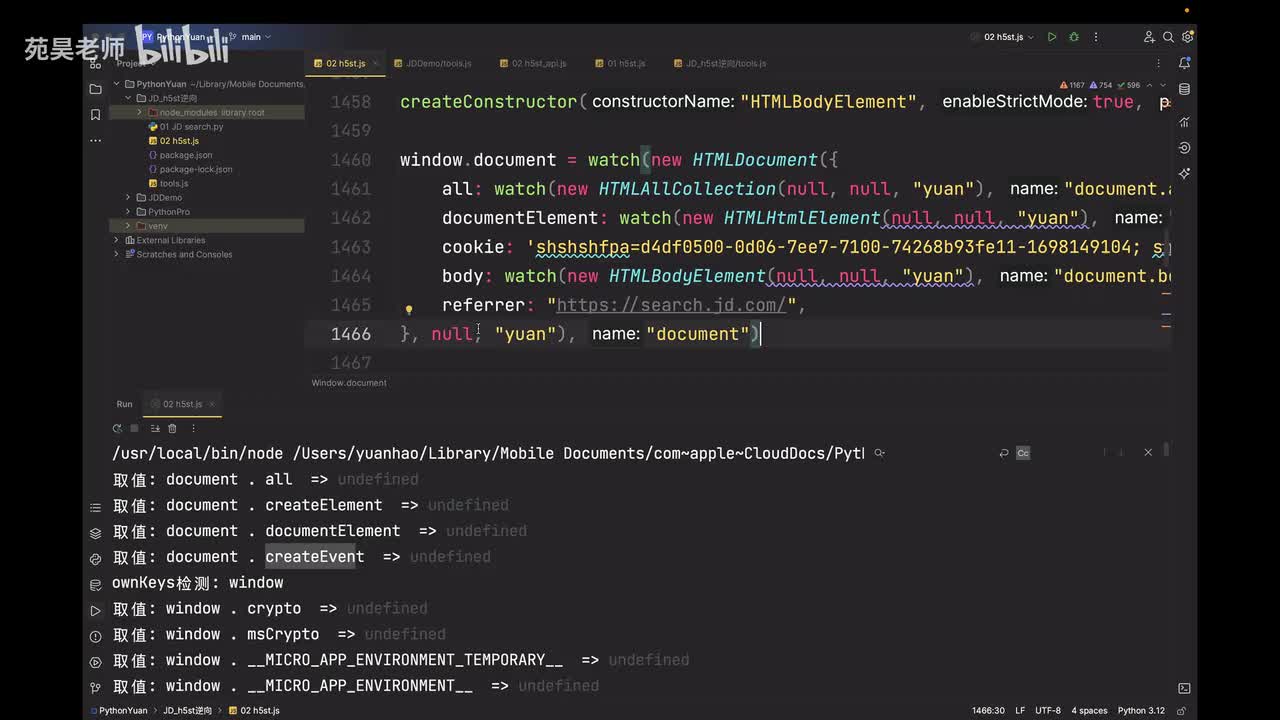 05 JD h5st深度补环境（2）