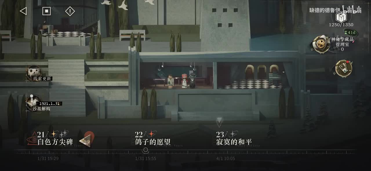 22【小径补充】